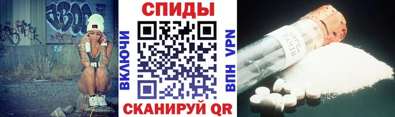 Купить где  Егорьевск  АМФЕТАМИН 97% 