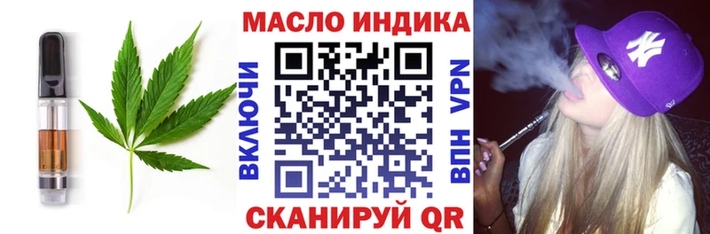 Купить  Егорьевск  Еда ТГК конопля 