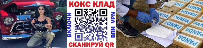 Кокаин Fish Scale Егорьевск