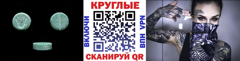 Купить где  Егорьевск  Экстази Philipp Plein 