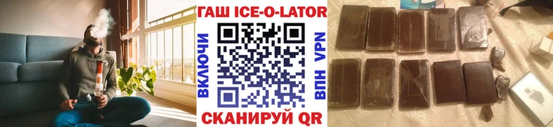 Купить где  Егорьевск  Гашиш Изолятор 