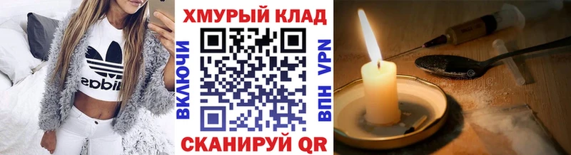 Купить где  Егорьевск  Героин белый 
