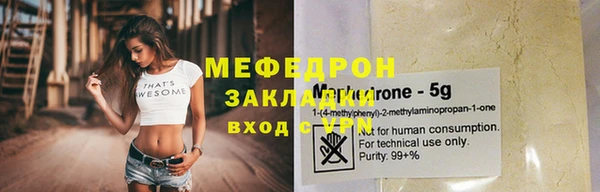 прущие грибы Касимов