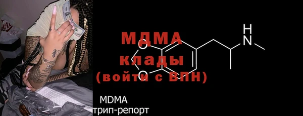 прущие грибы Касимов