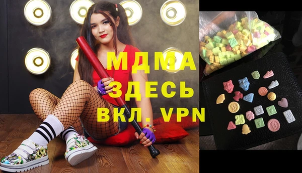 амфетамин Киреевск