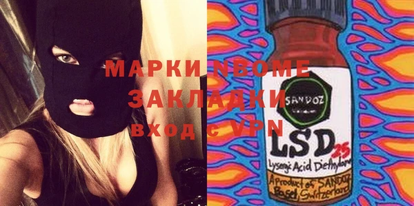 MDMA Карпинск