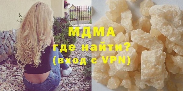 MDMA Карпинск