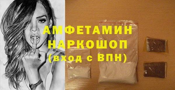 MDMA Карпинск