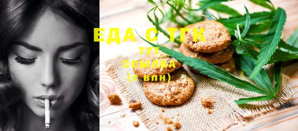 прущие грибы Касимов