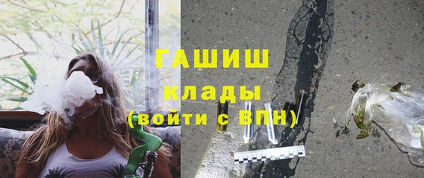 амфетамин Киреевск