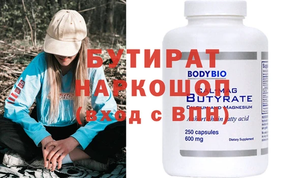 MDMA Карпинск
