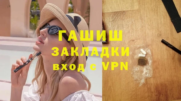 MDMA Карпинск