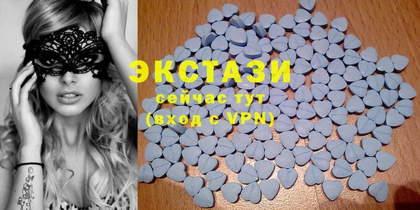 MDMA Карпинск