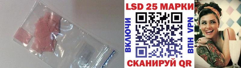 Купить  Егорьевск  Лсд 25 экстази кислота 