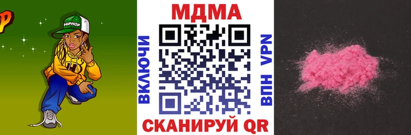 MDMA VHQ  Купить  Егорьевск 
