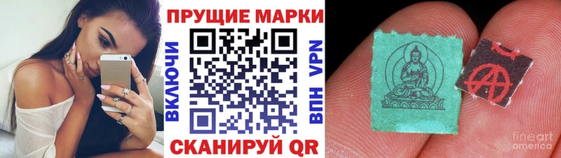Марки N-bome 1,5мг Купить закладки Егорьевск