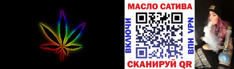 Купить  Егорьевск  ТГК вейп 